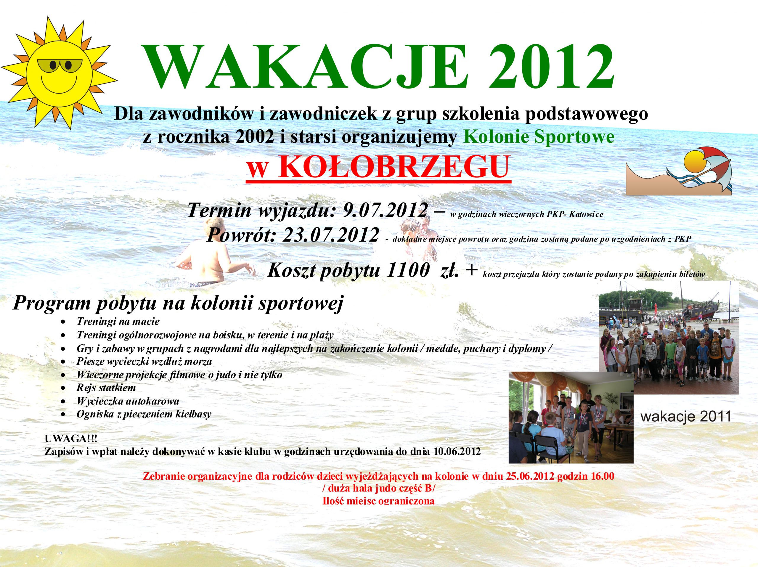 wakacje-2012-kolobrzeg-plakat